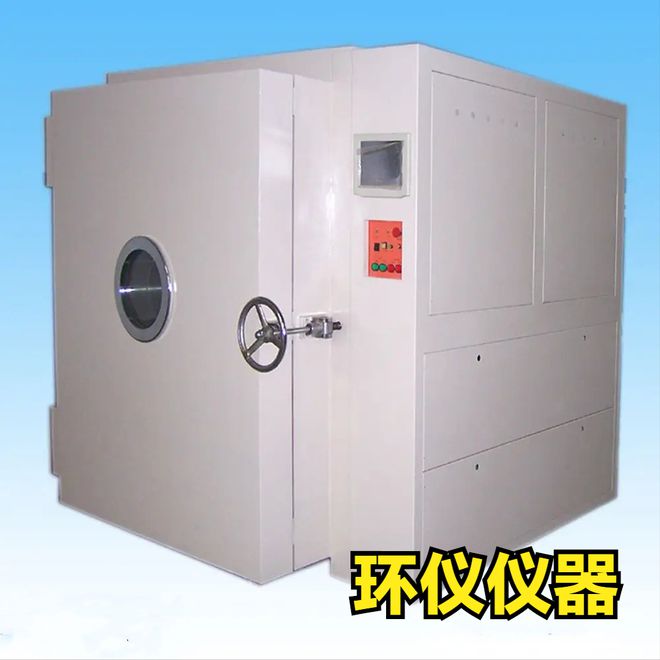 環(huán)境高海拔模擬實(shí)驗(yàn)室設(shè)計方案(圖2)