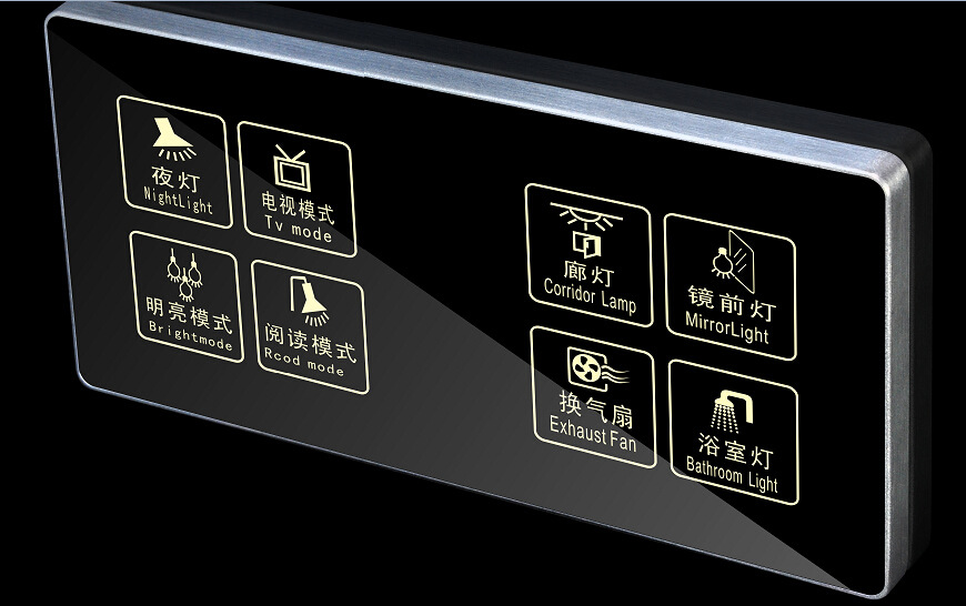 家用智能開關
