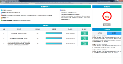 熱真空試驗罐試驗系統，實現實驗智能化(圖4)