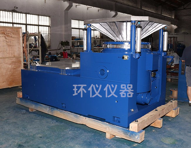 水平垂直振動試驗機