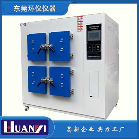運動場地60L有害物質測試環境艙(圖1)