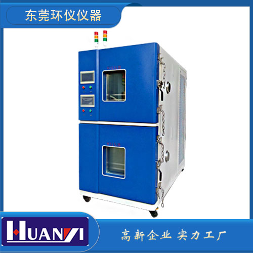 電池高低溫充放電測試系統(圖1)