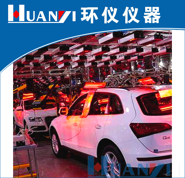 整車環境艙含陽光模擬系統及迎面風冷卻系統(圖1)