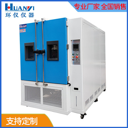 可程式恒溫恒濕試驗箱常見故障有哪些？(圖2)