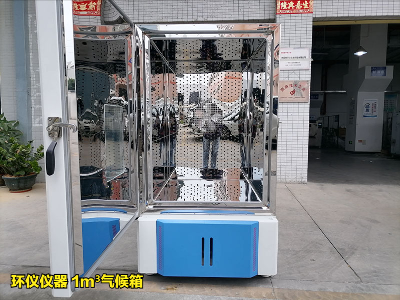 新版人造板產(chǎn)品生產(chǎn)許可證實(shí)施細(xì)則，你需要一臺(tái)膠合板1m3氣候箱(圖3)