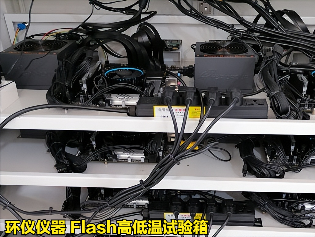 Flash高低溫試驗箱(圖3)