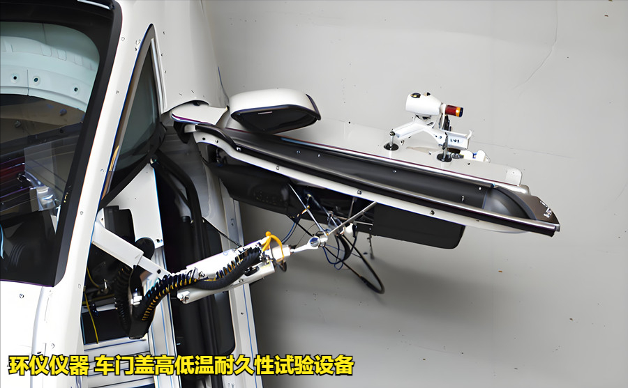 車門蓋高低溫耐久性試驗設(shè)備的技術(shù)方案(圖3)