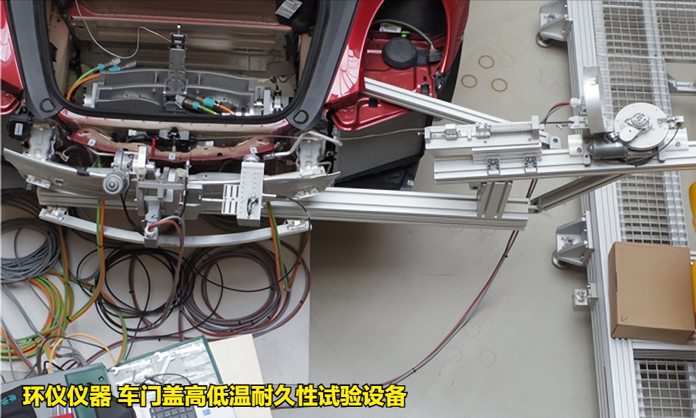 車門蓋高低溫耐久性試驗設(shè)備的技術(shù)方案(圖4)
