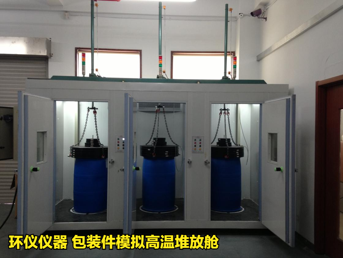 包裝件模擬高溫堆放艙對鋼塑復合桶的試驗研究(圖2)