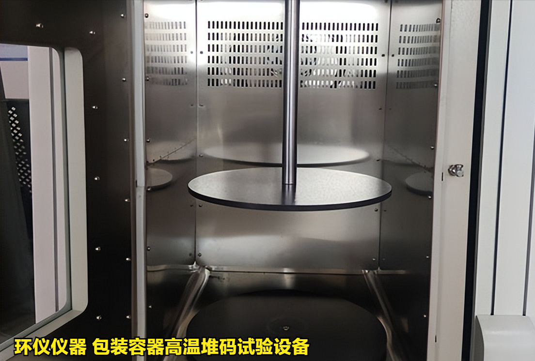 包裝容器高溫堆碼試驗設備(圖3)